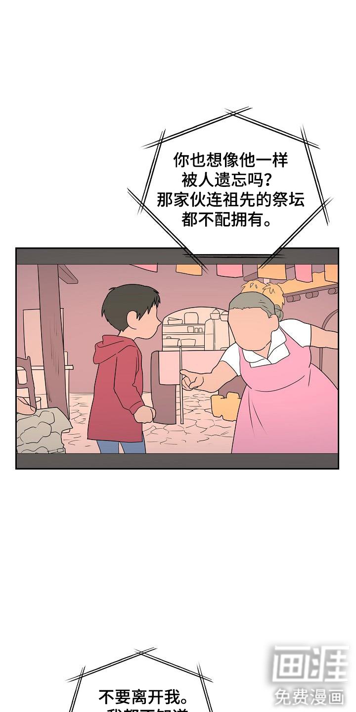第55章：看电视