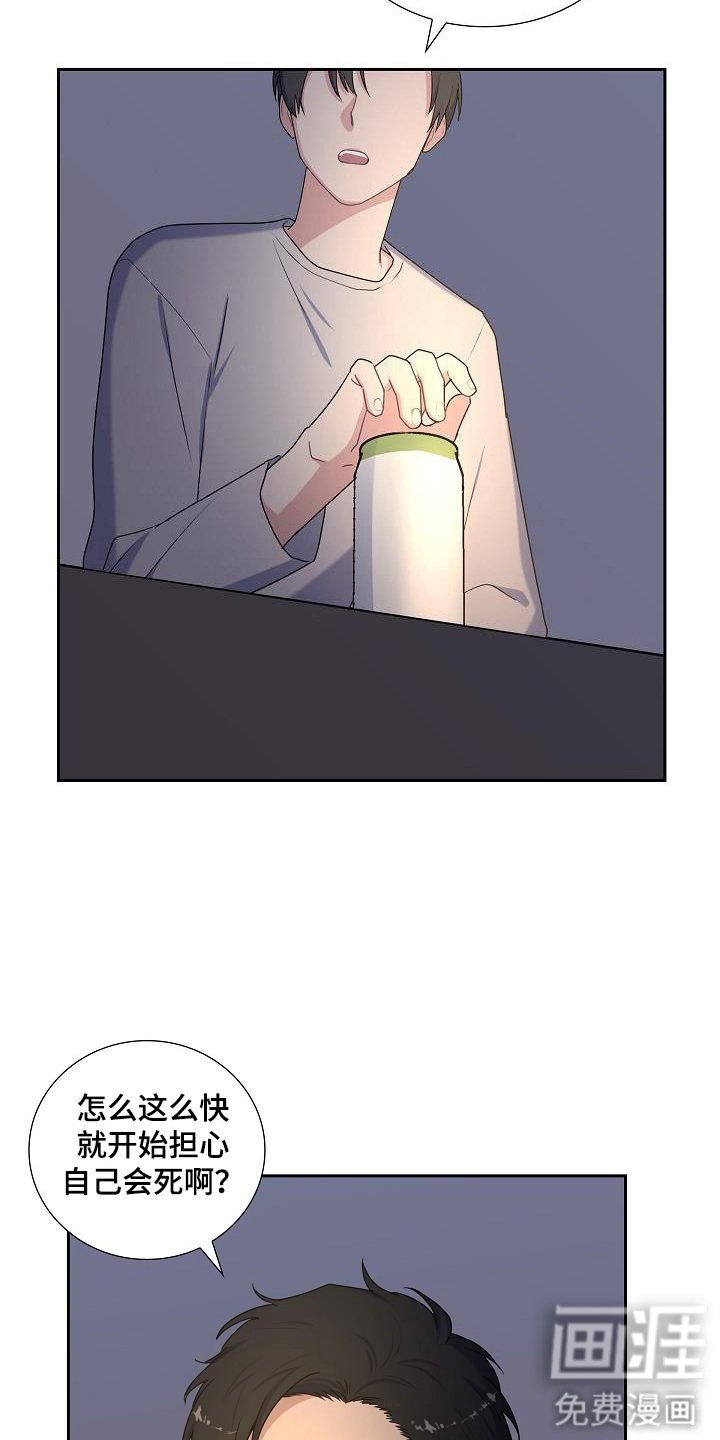 第55章：看电视