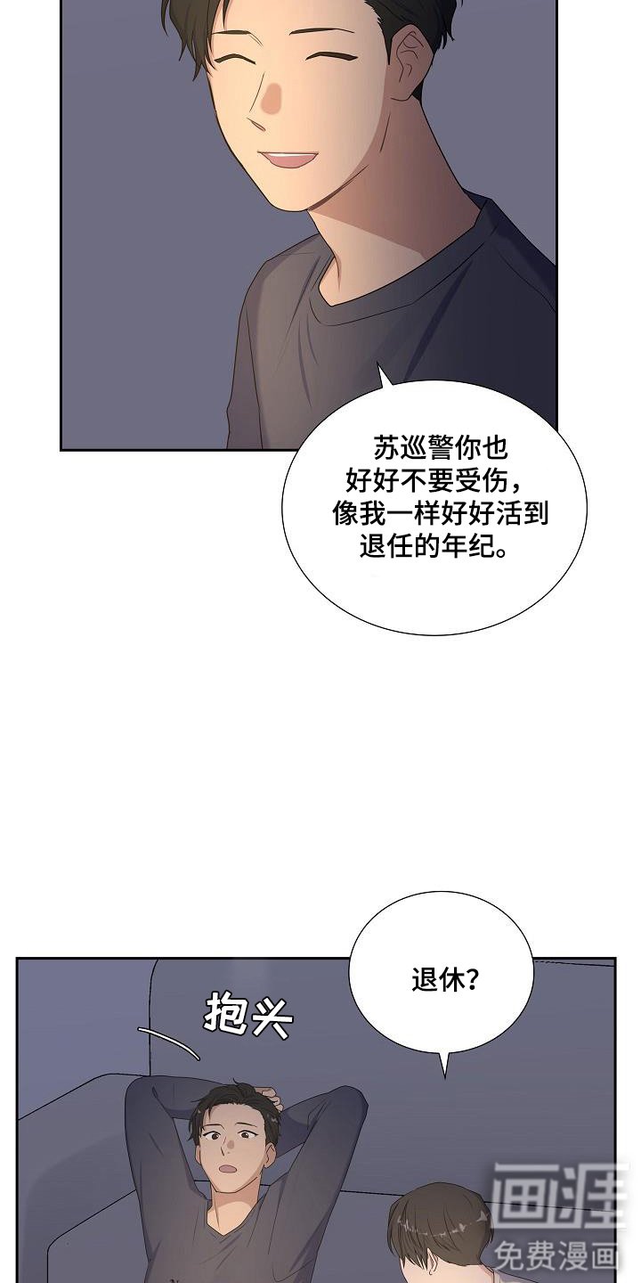 第55章：看电视