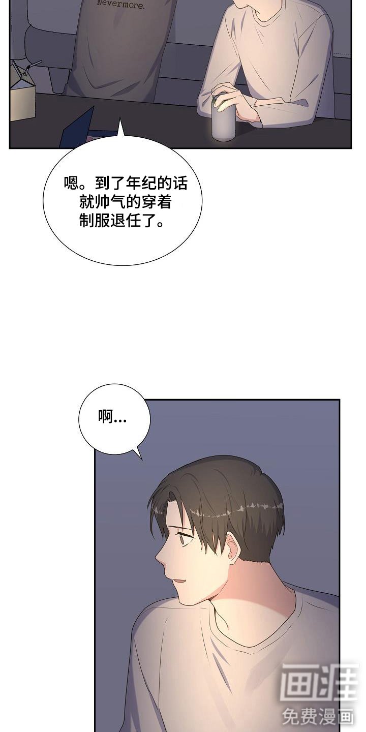 第55章：看电视