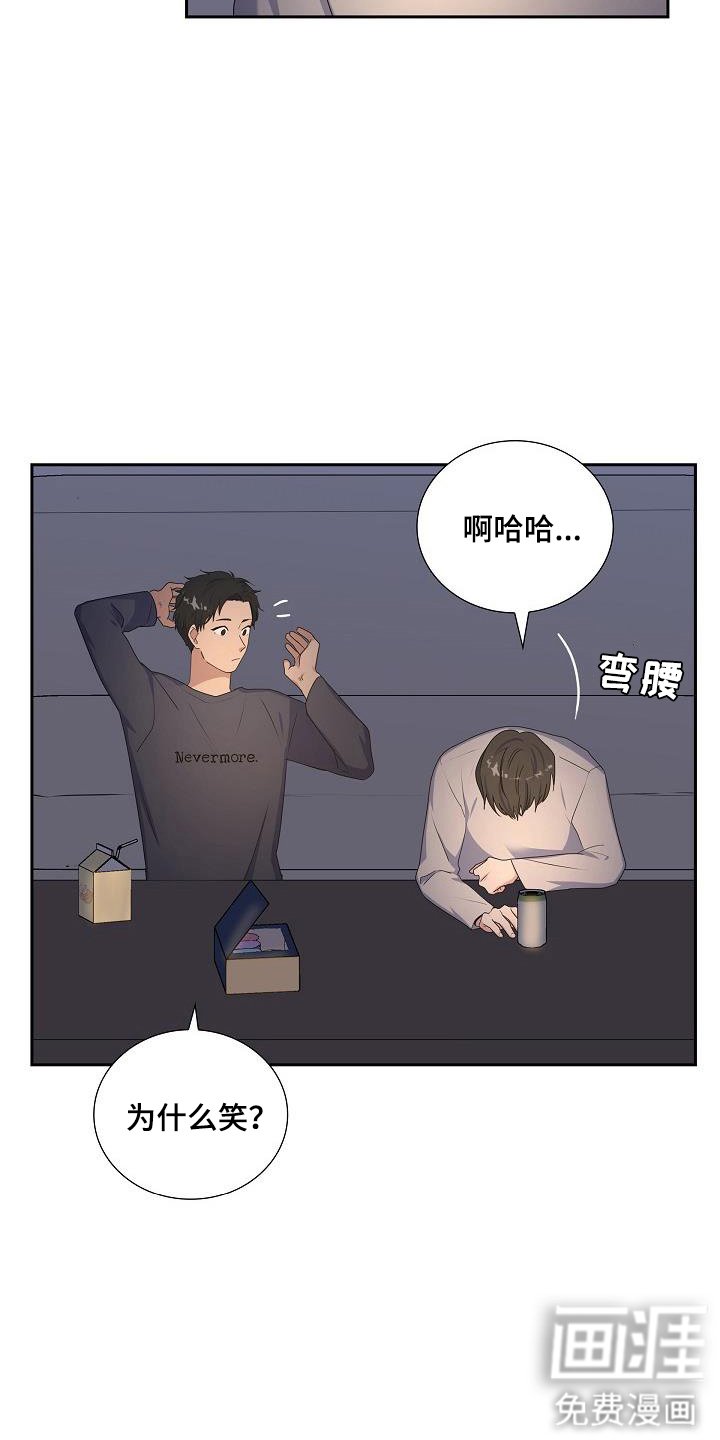 第55章：看电视