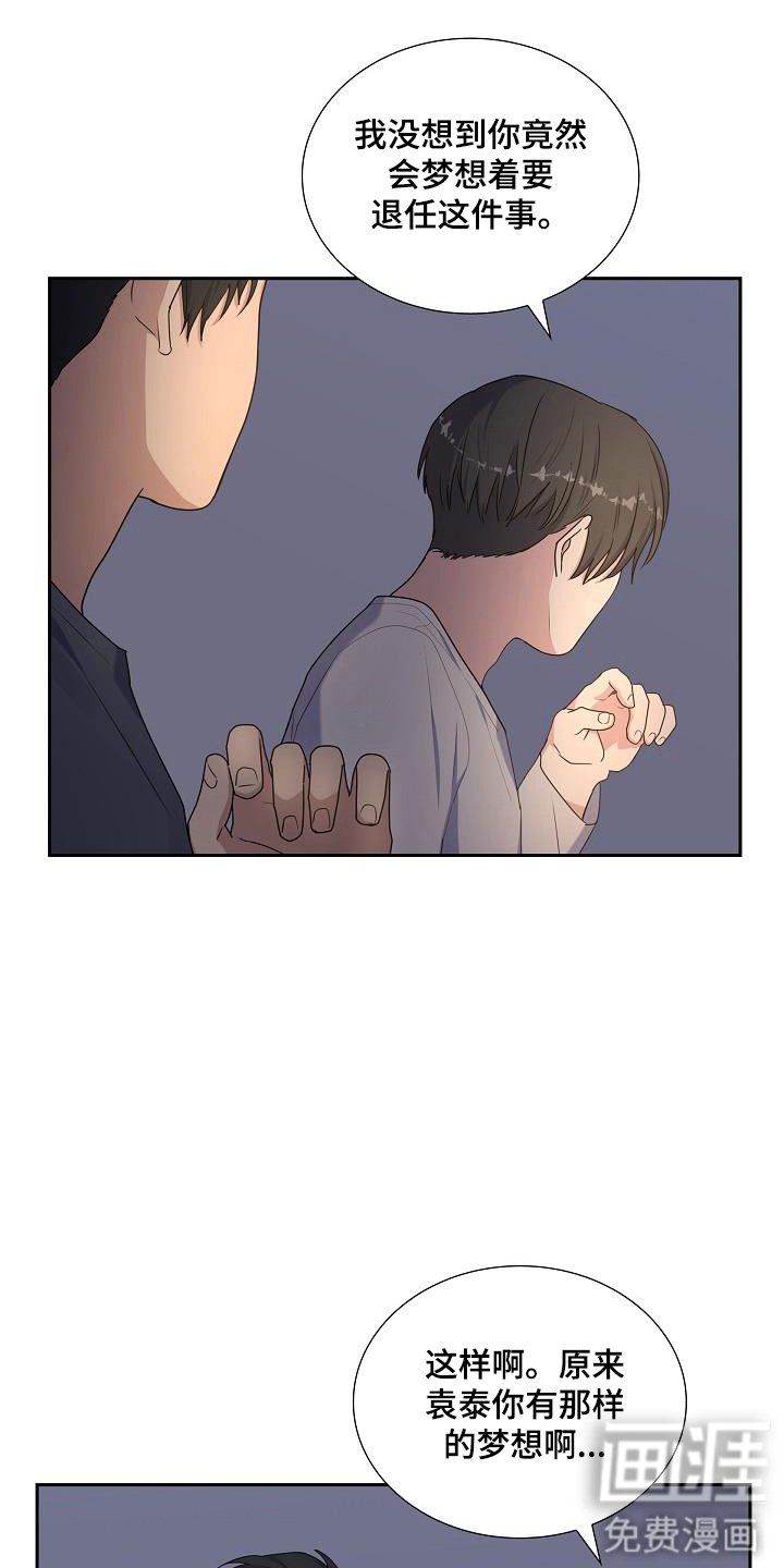 第55章：看电视