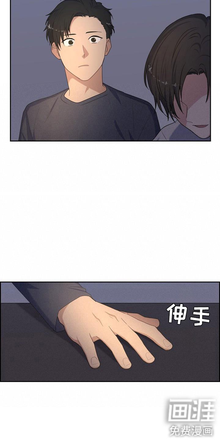 第55章：看电视
