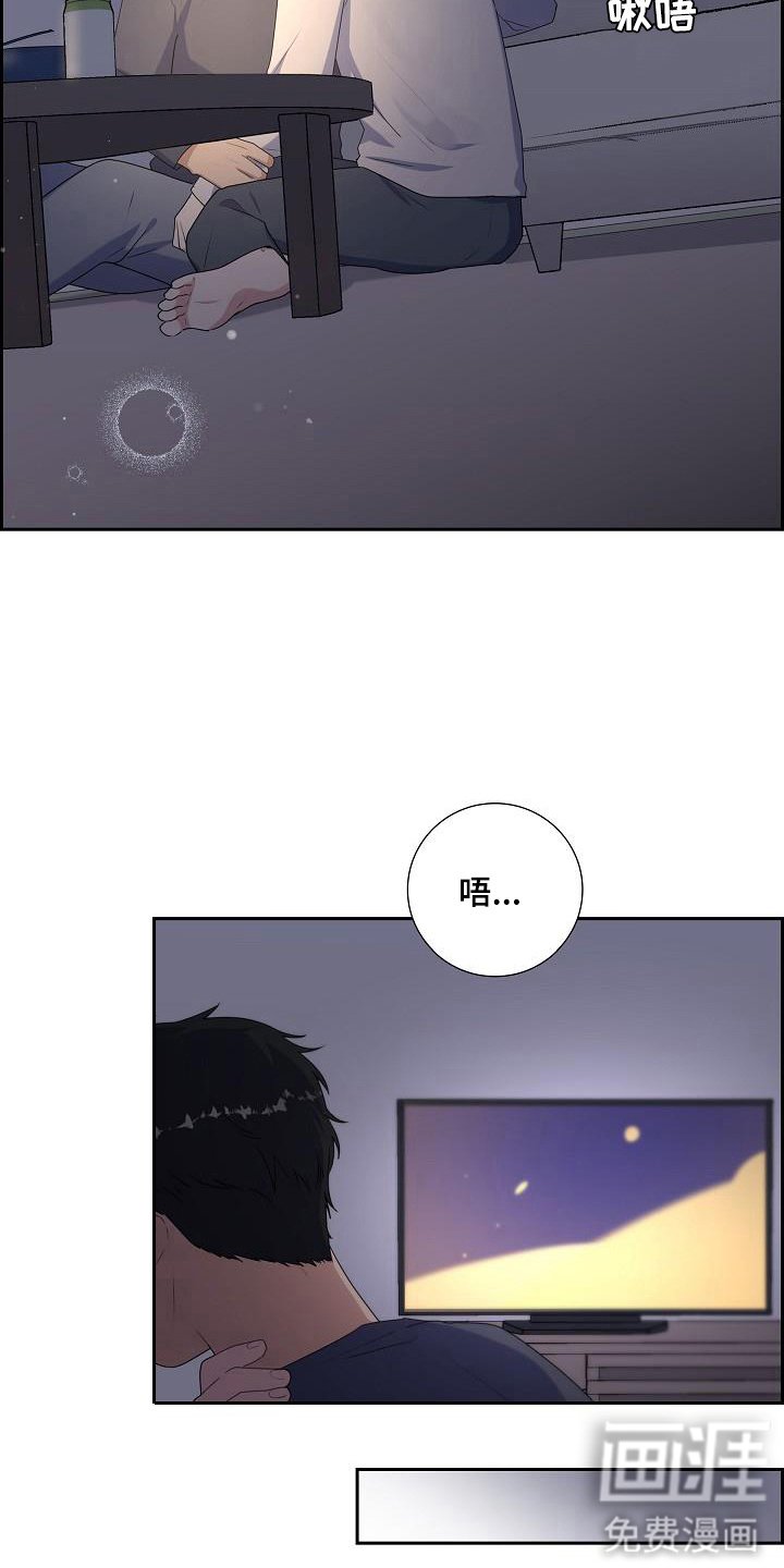 第56章：好好想想