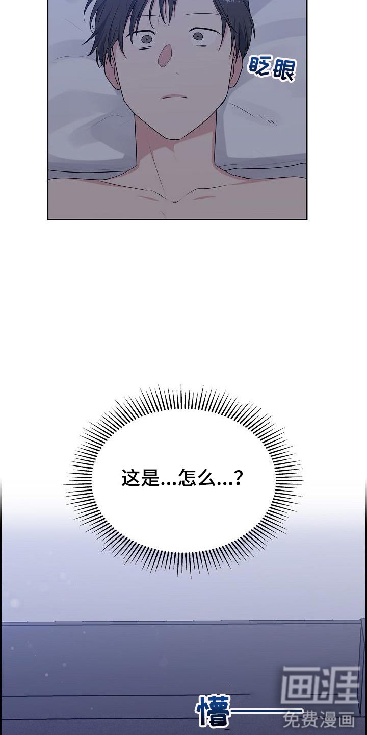 第56章：好好想想