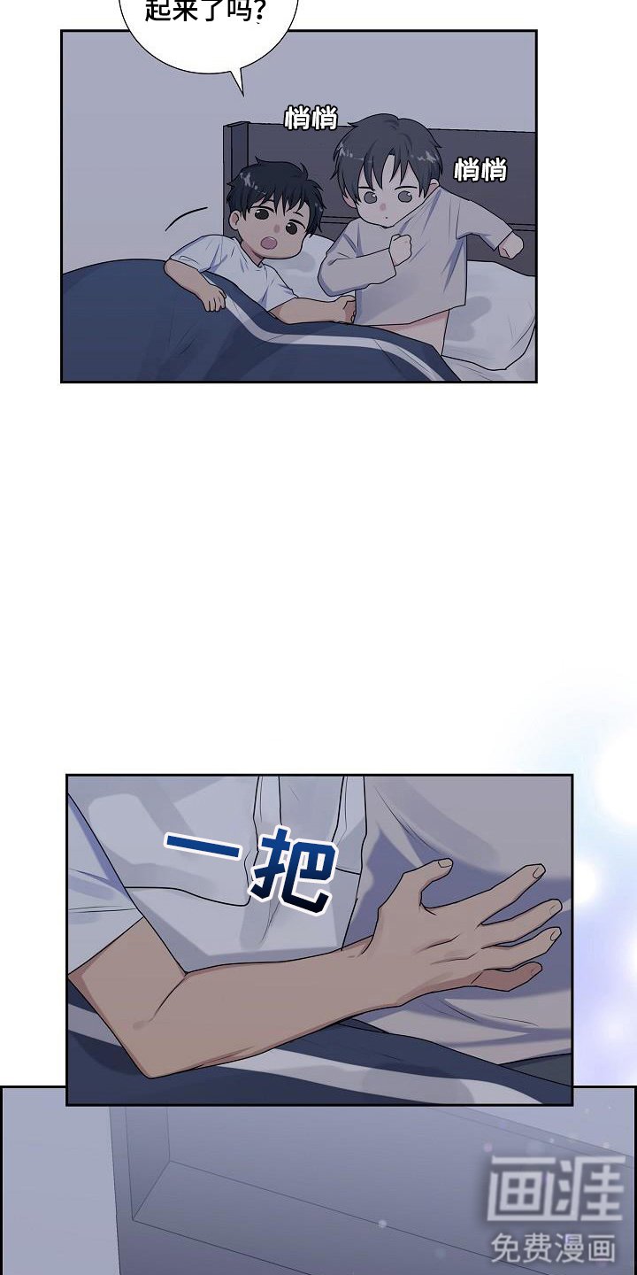 第56章：好好想想