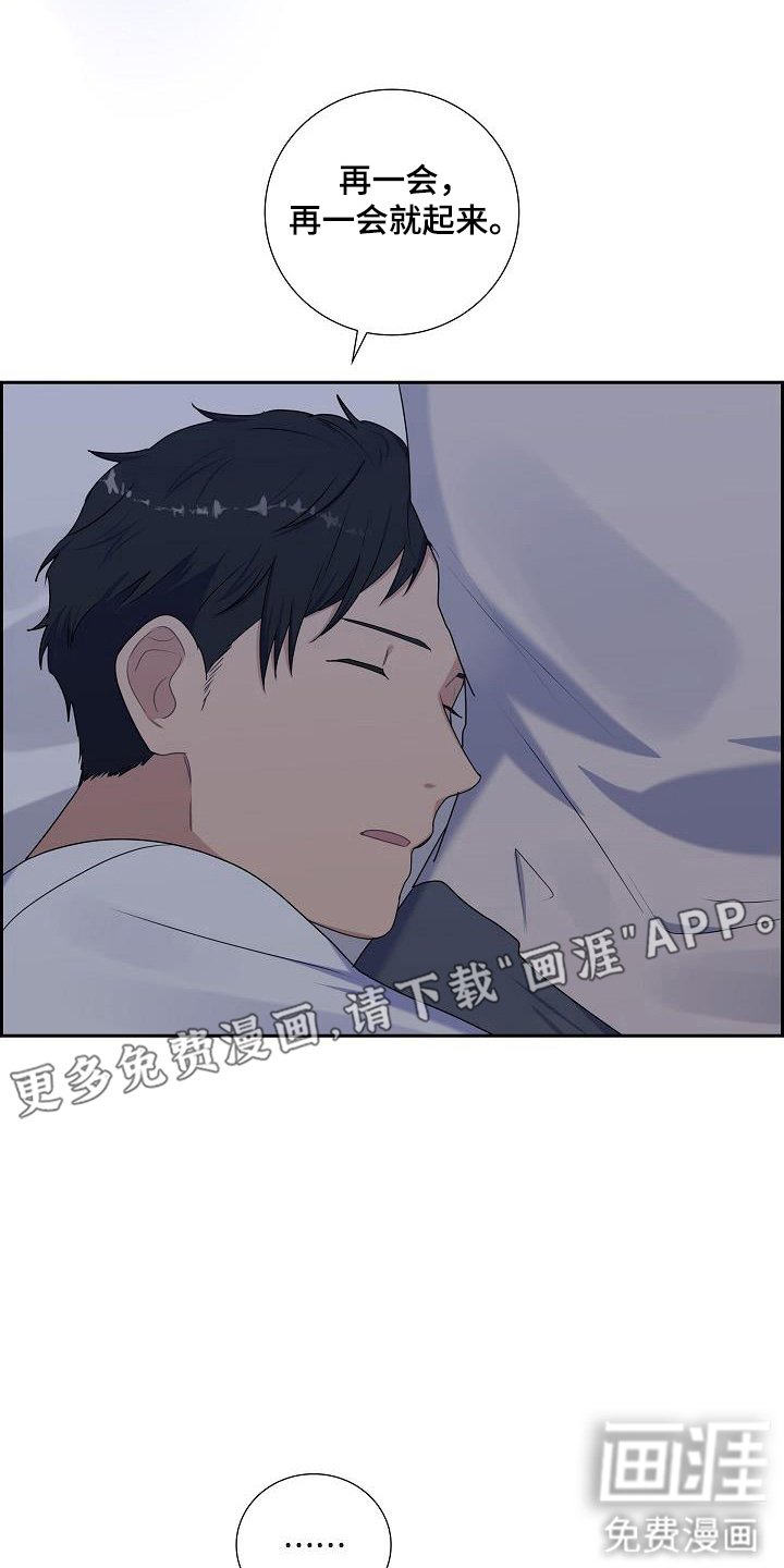 第56章：好好想想