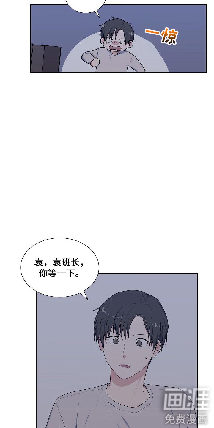 第56章：好好想想