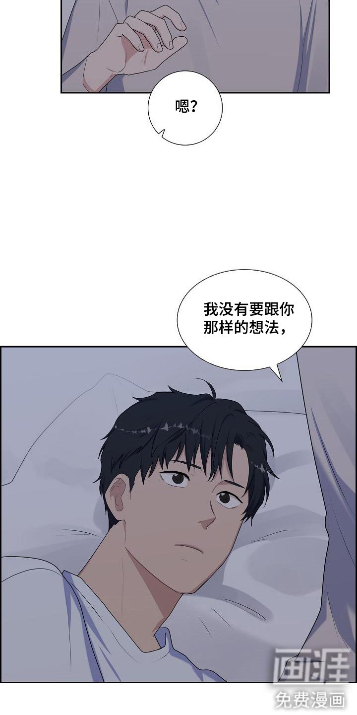 第56章：好好想想