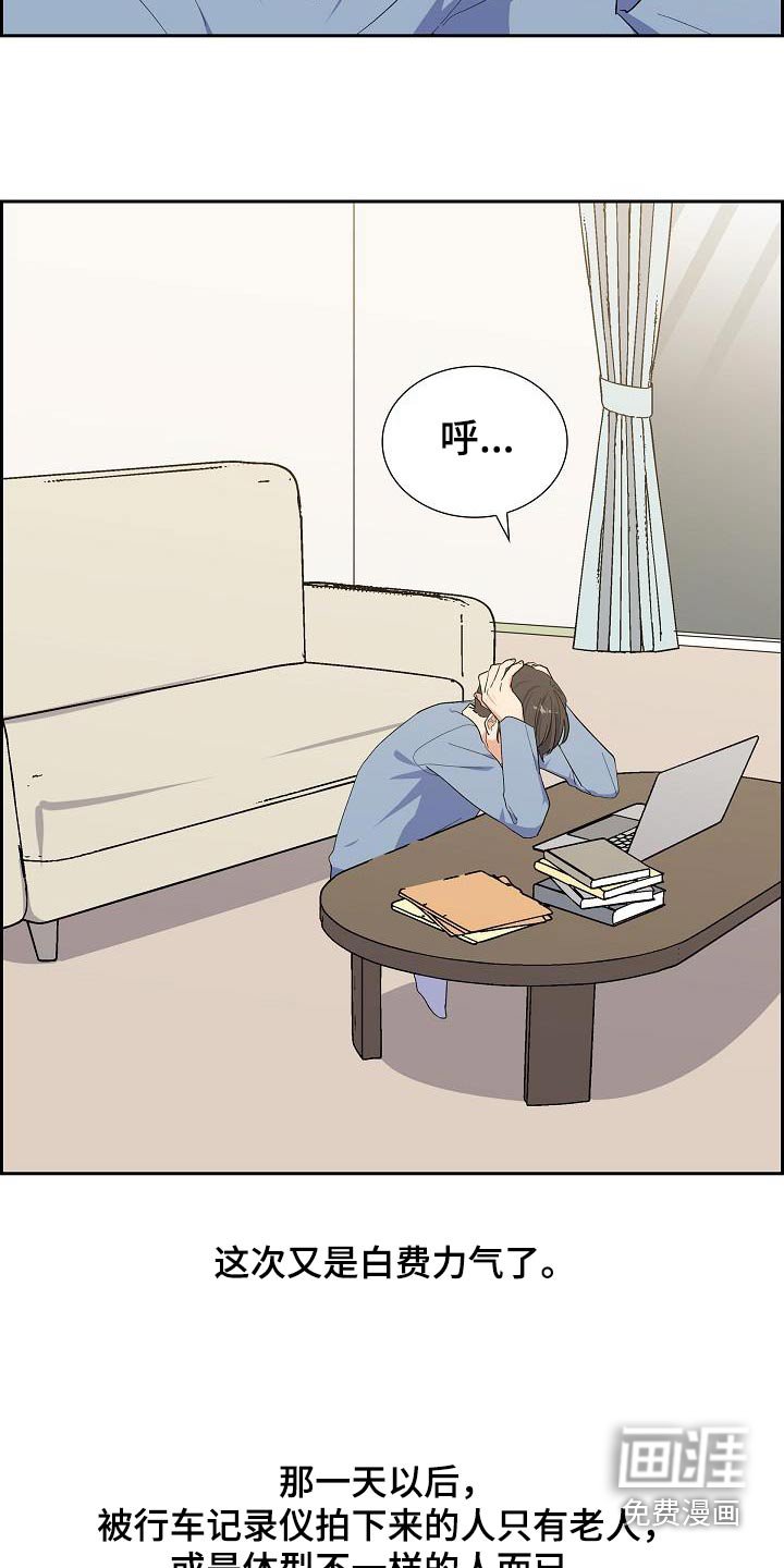 第57章：只是朋友
