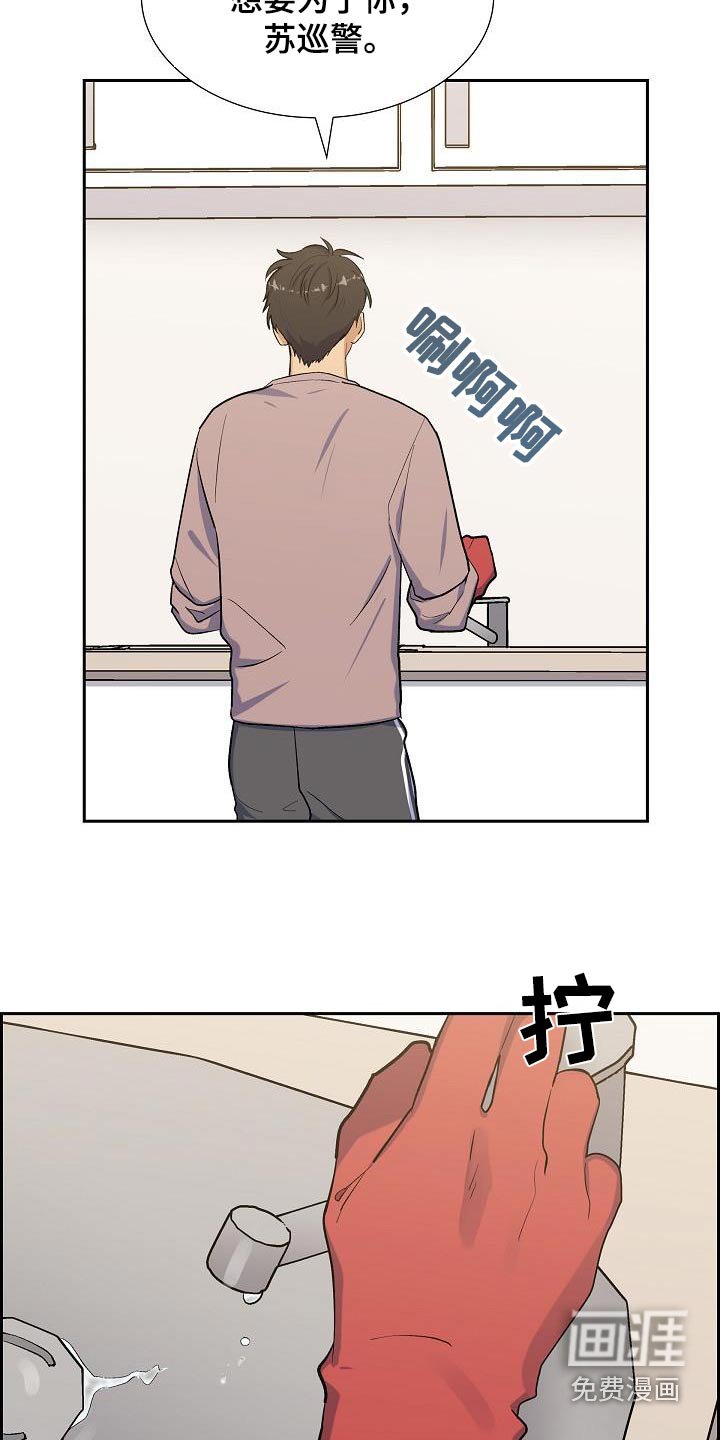 第57章：只是朋友