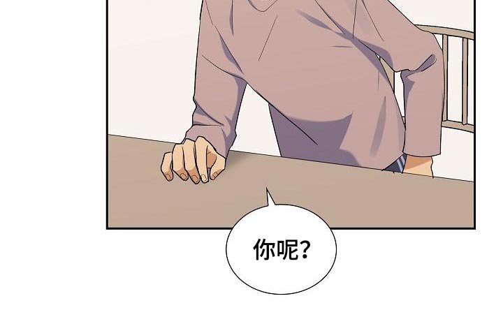 第57章：只是朋友