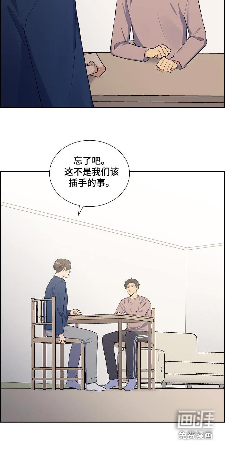 第57章：只是朋友