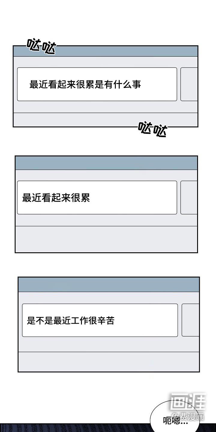 第57章：只是朋友
