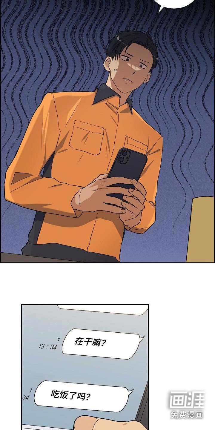 第57章：只是朋友