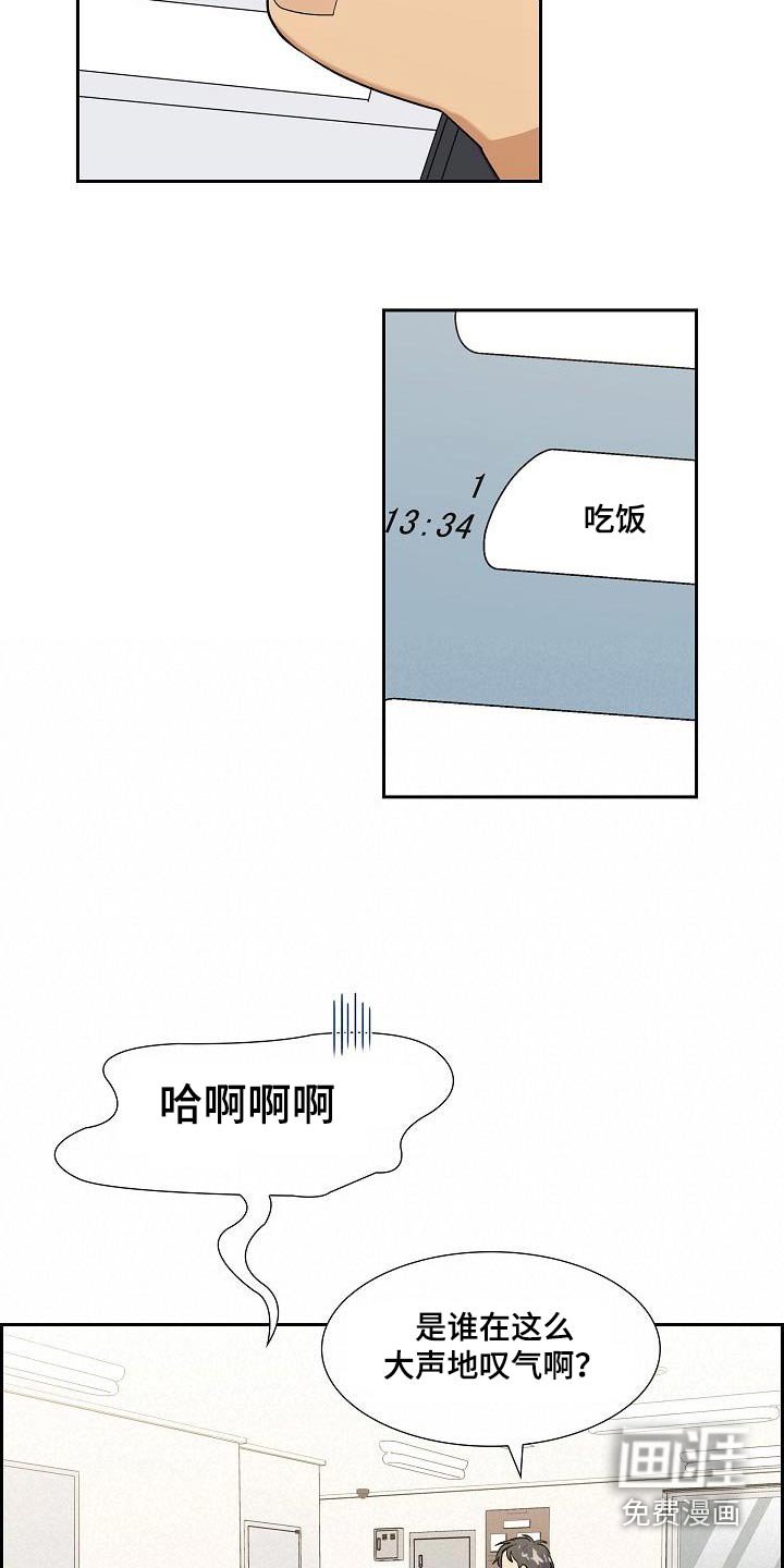第57章：只是朋友