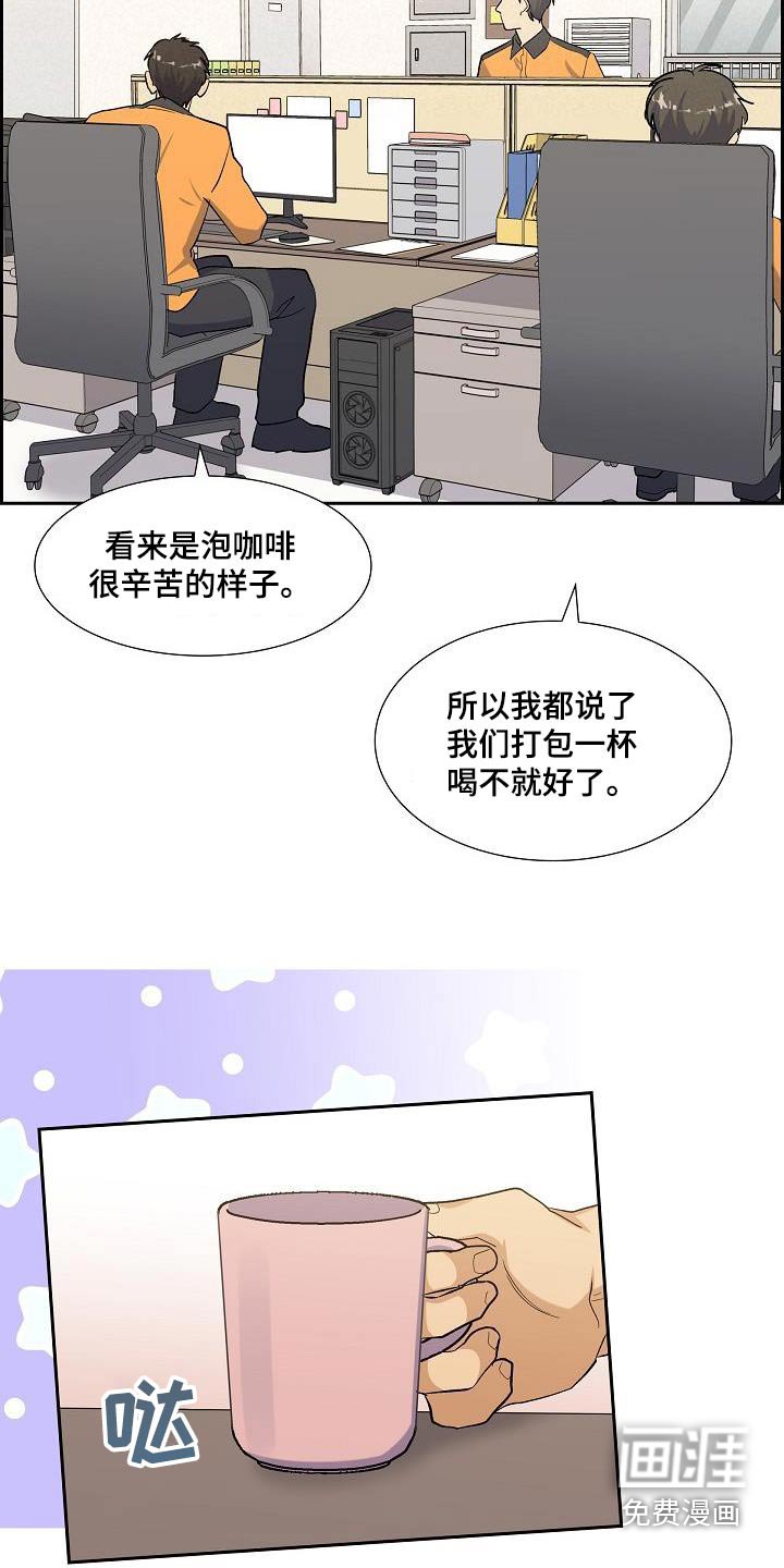第57章：只是朋友