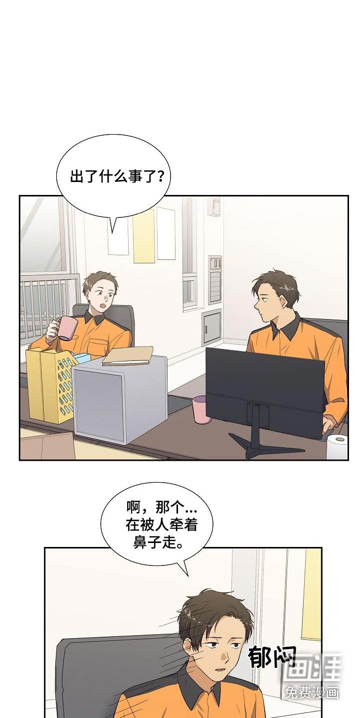 第57章：只是朋友