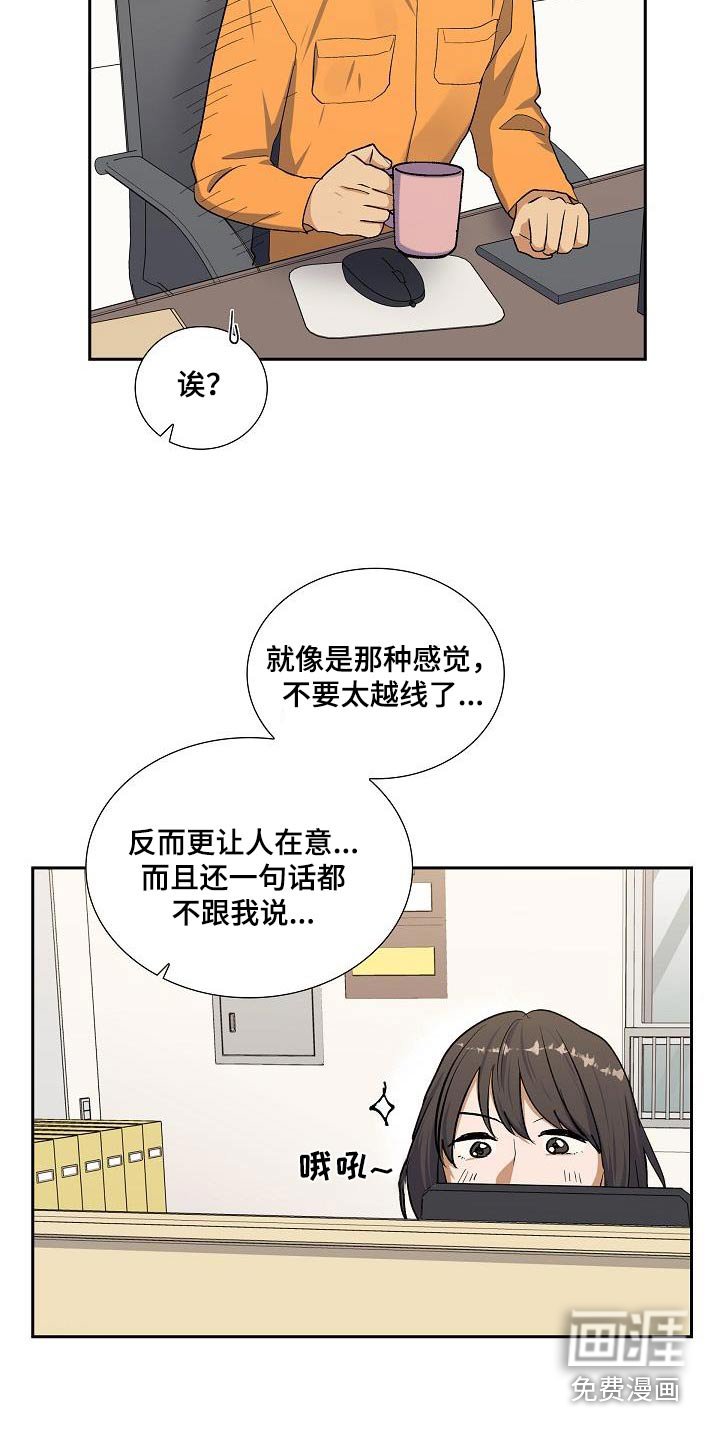 第57章：只是朋友