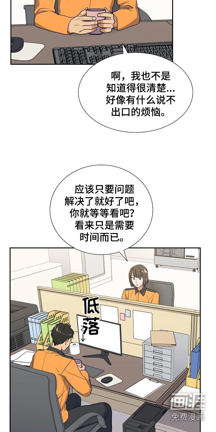 第58章：跟随