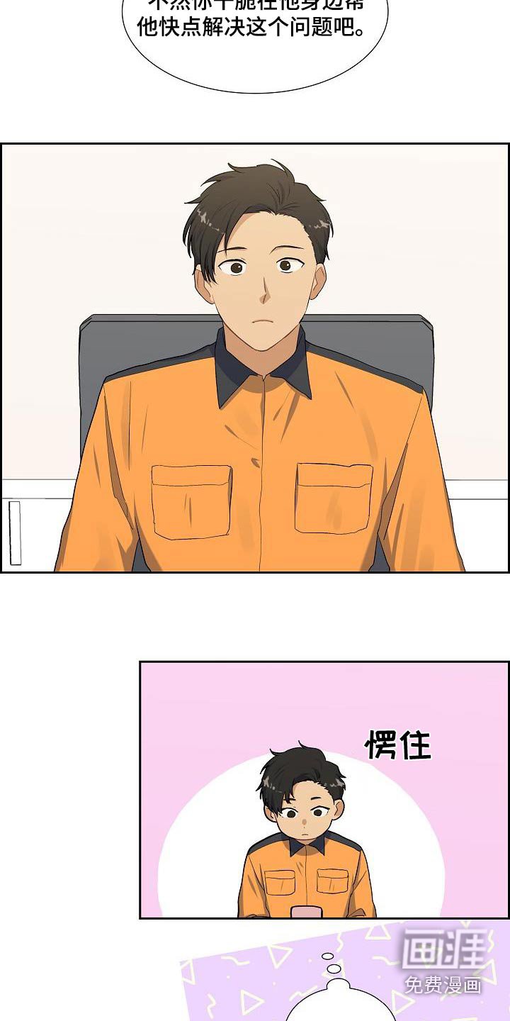 第58章：跟随