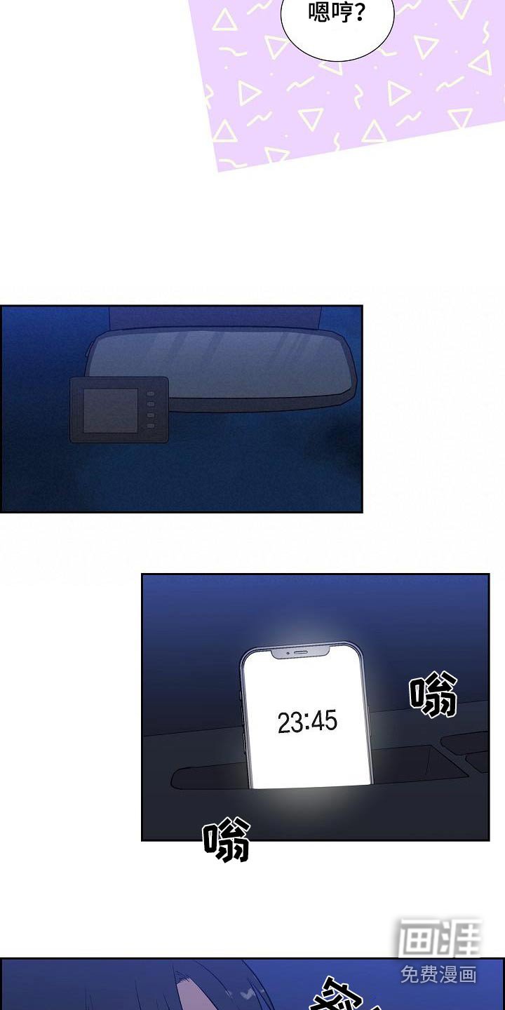第58章：跟随