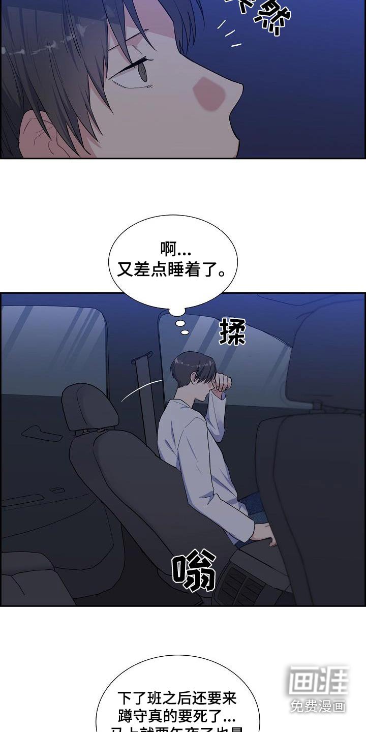 第58章：跟随