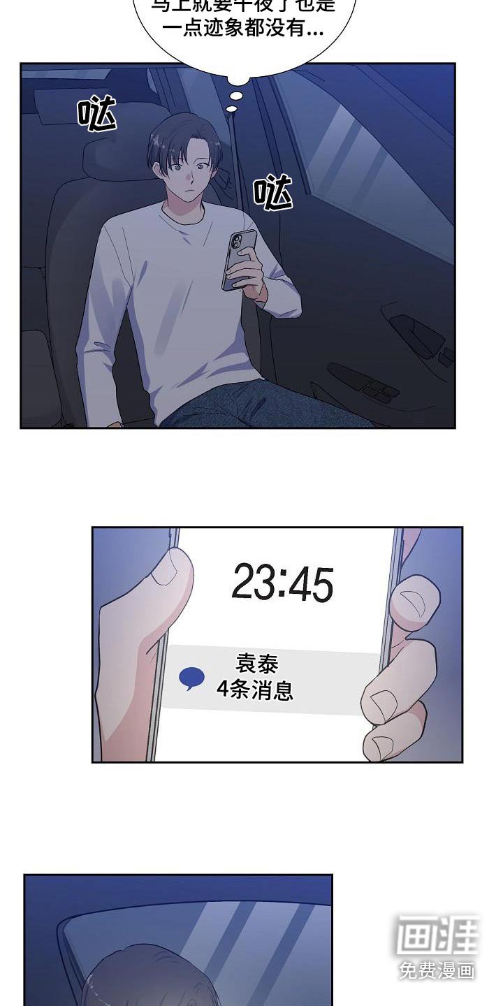 第58章：跟随