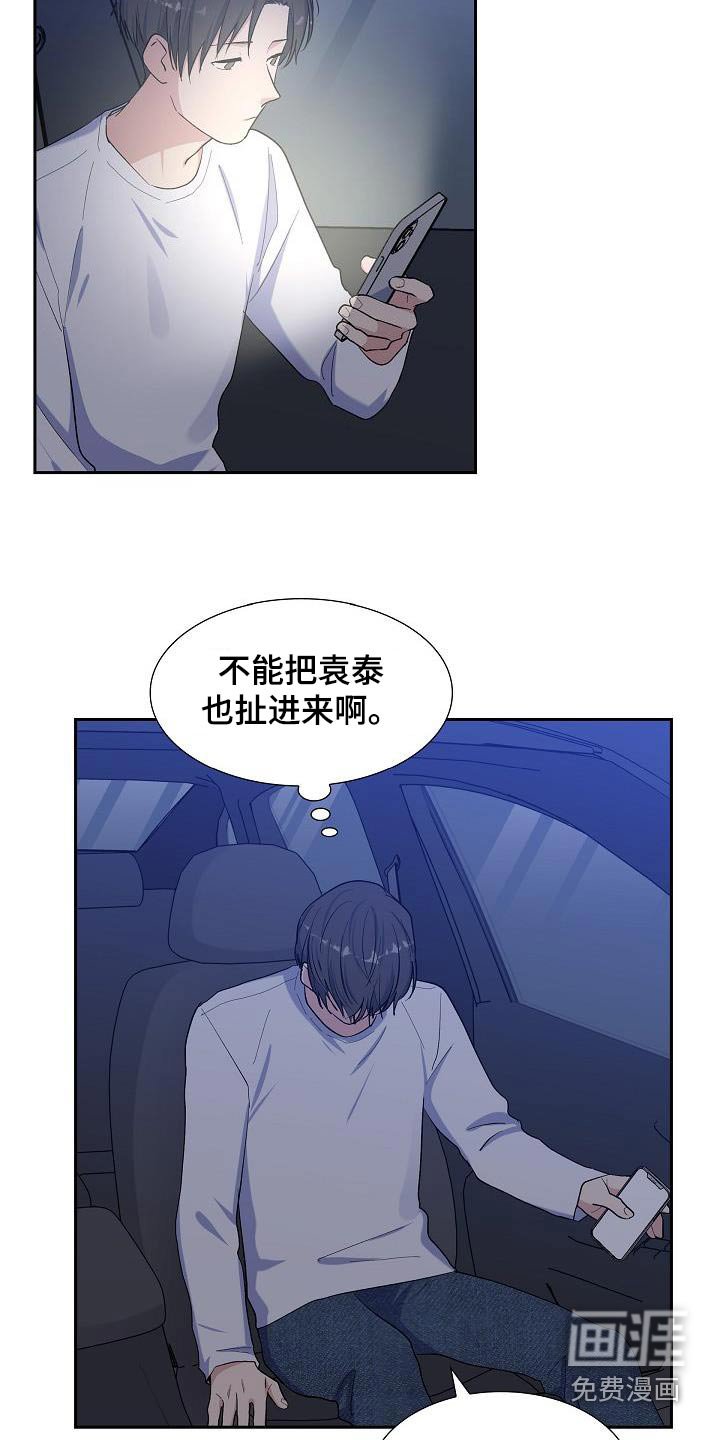 第58章：跟随