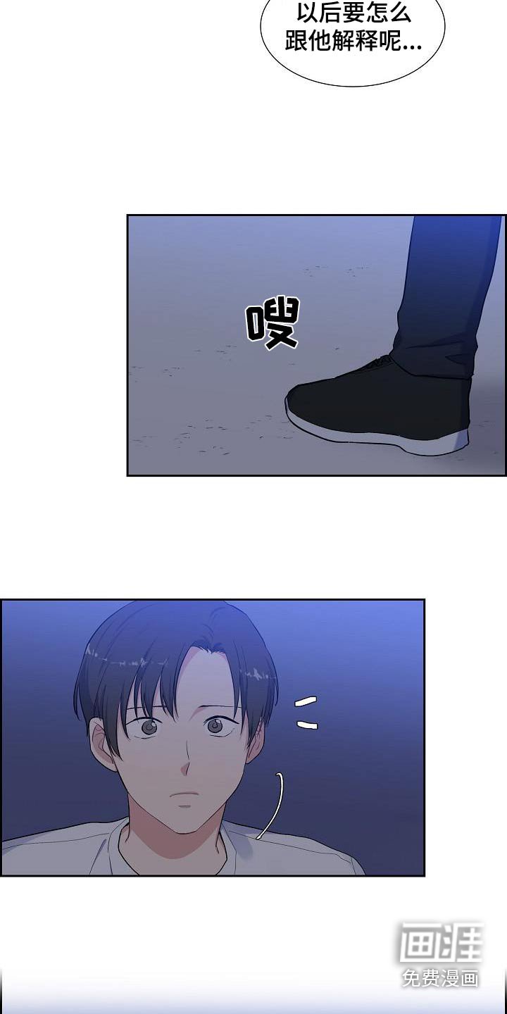 第58章：跟随