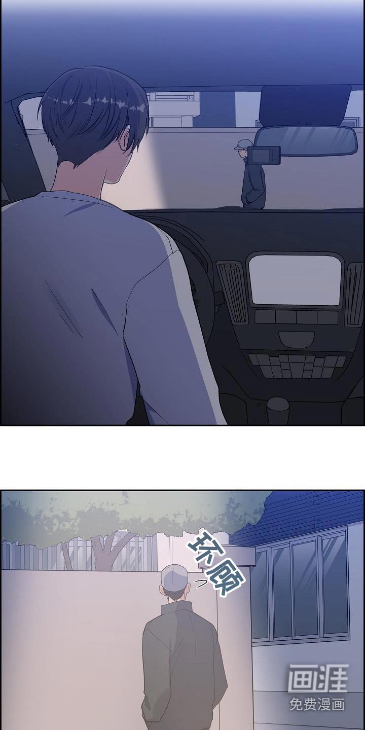 第58章：跟随
