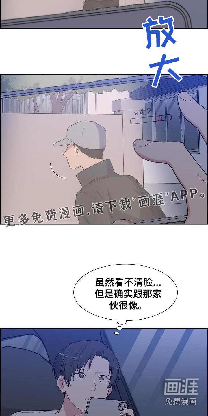 第58章：跟随