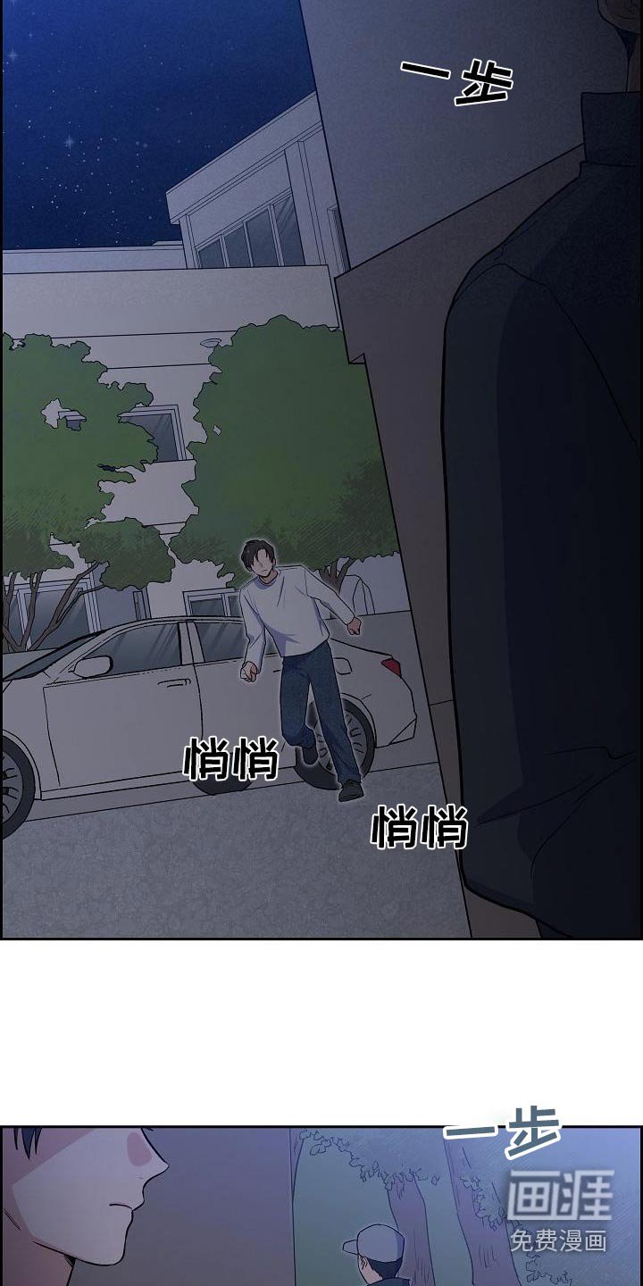 第58章：跟随