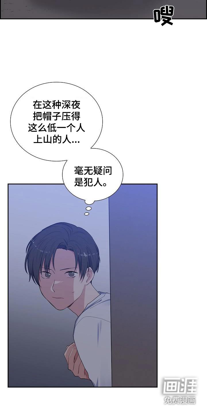 第58章：跟随