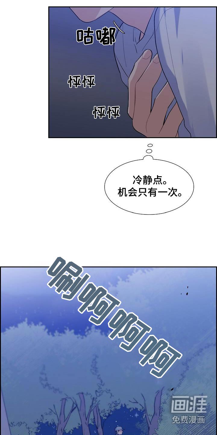 第58章：跟随