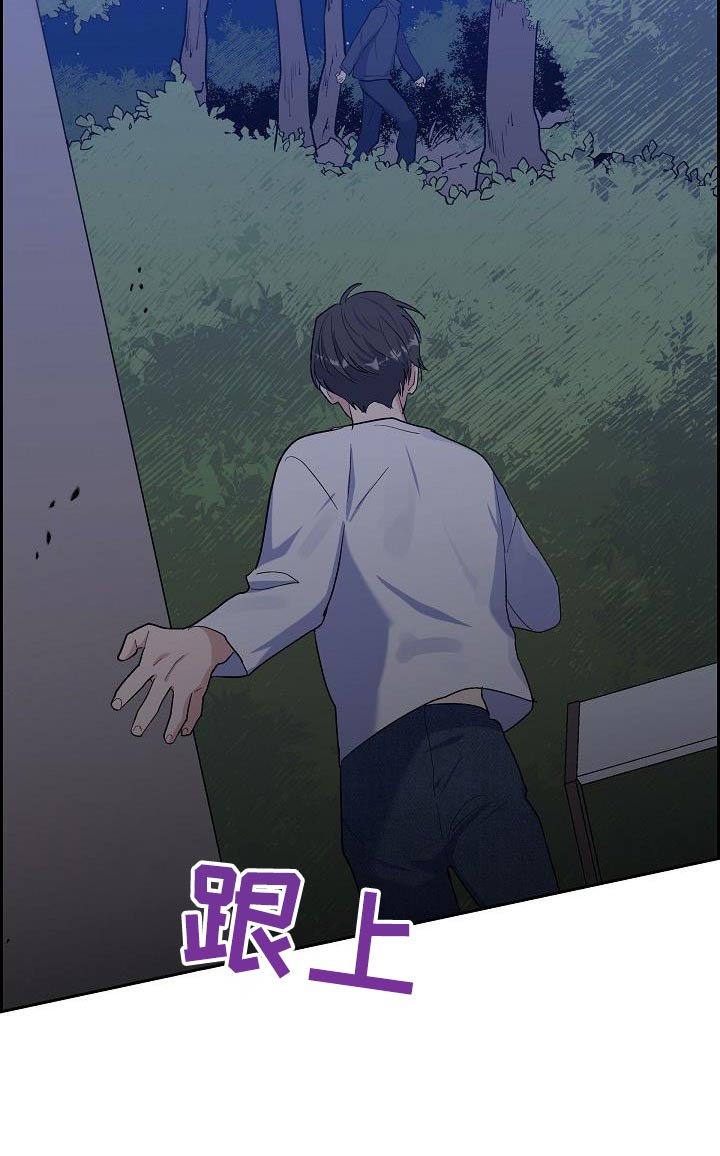 第58章：跟随