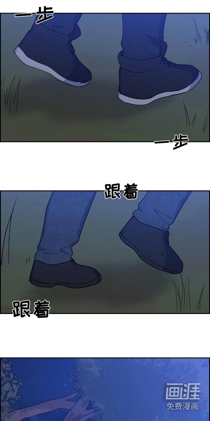 第59章：是你