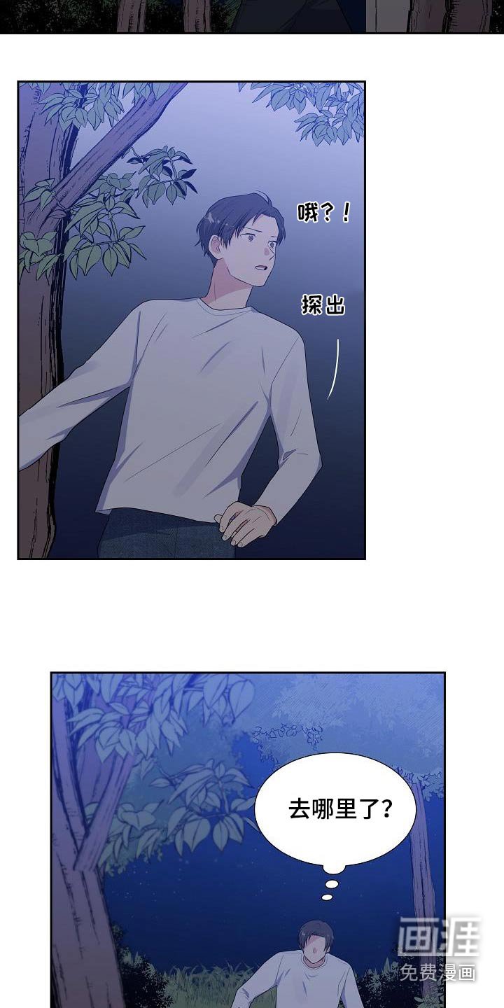 第59章：是你