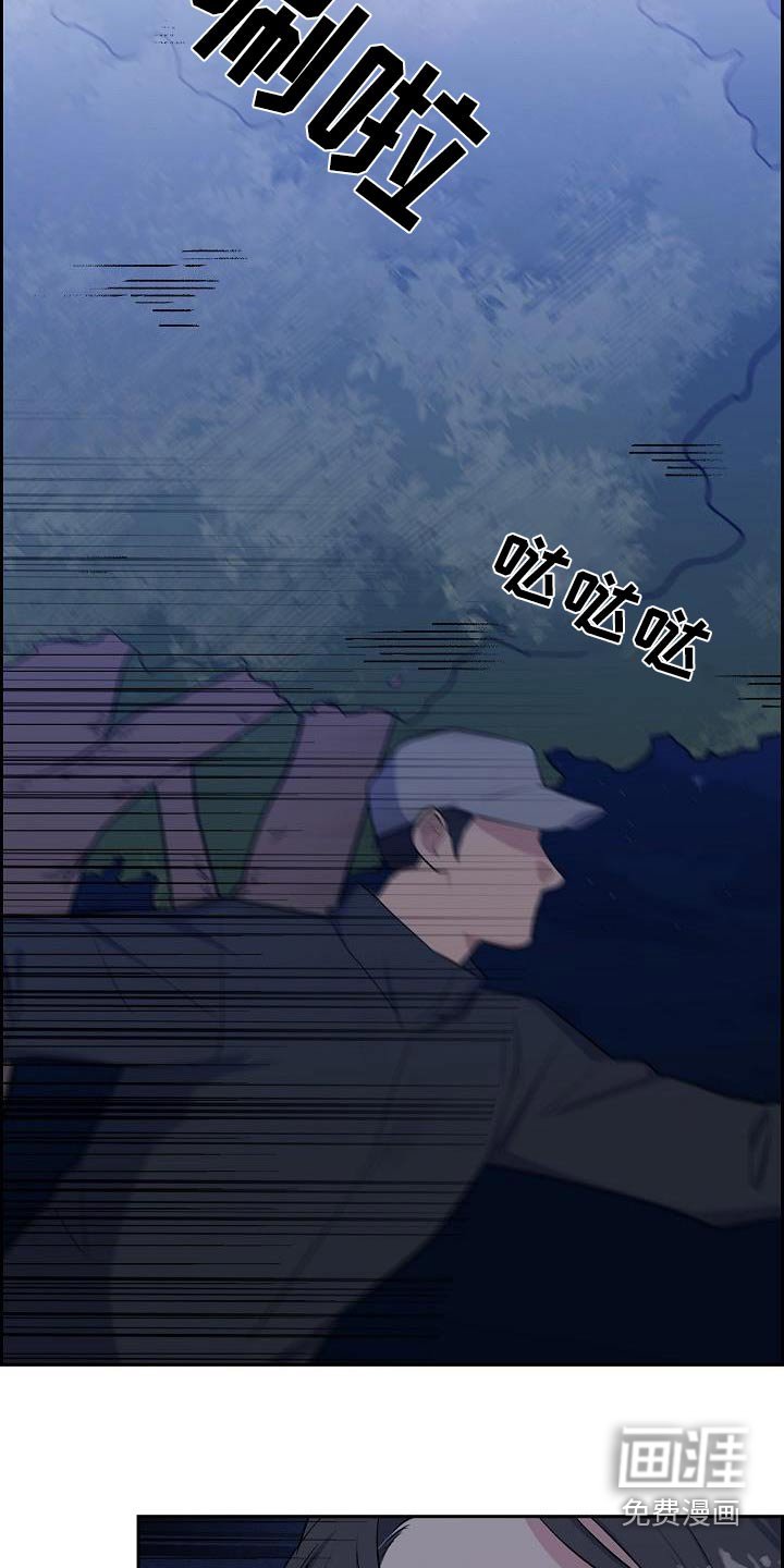 第59章：是你