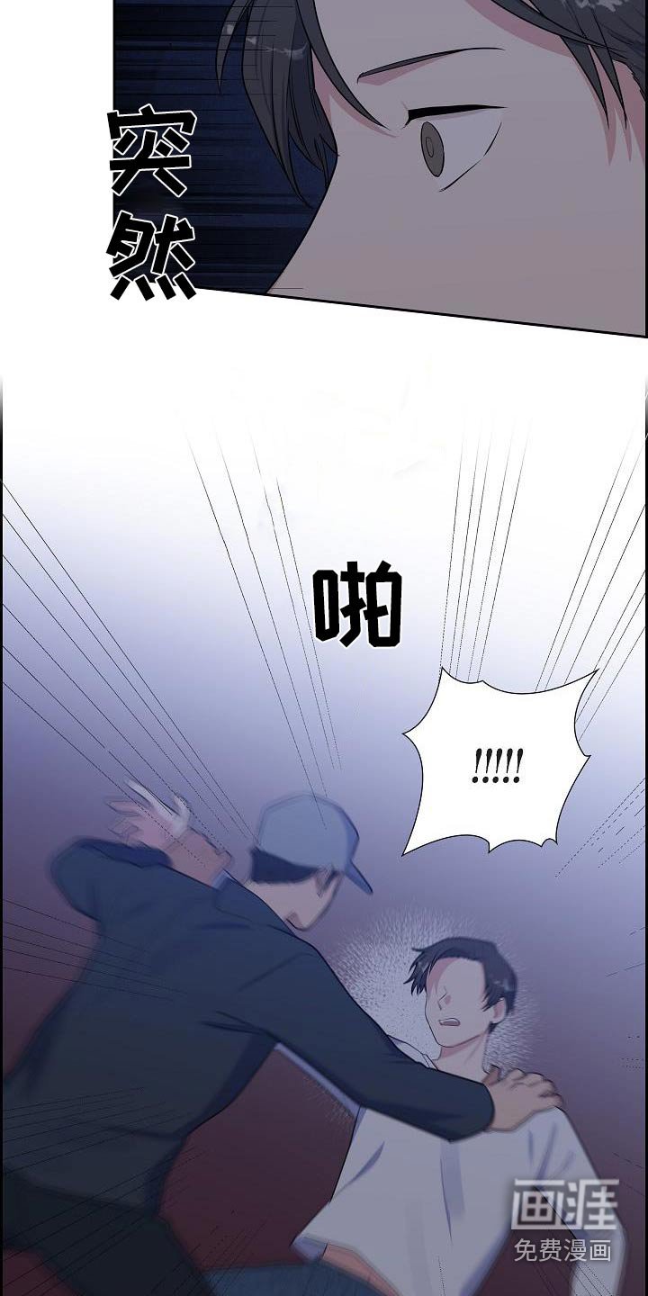 第59章：是你