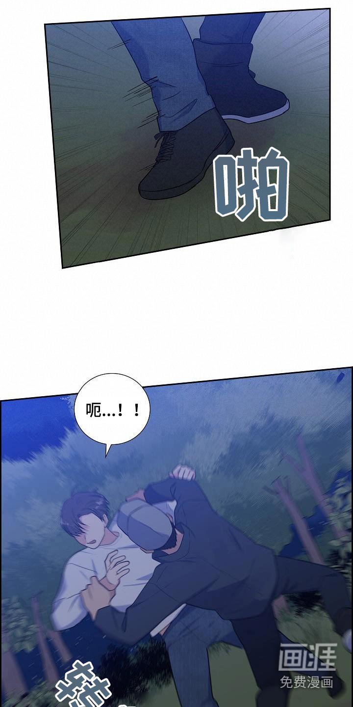 第59章：是你