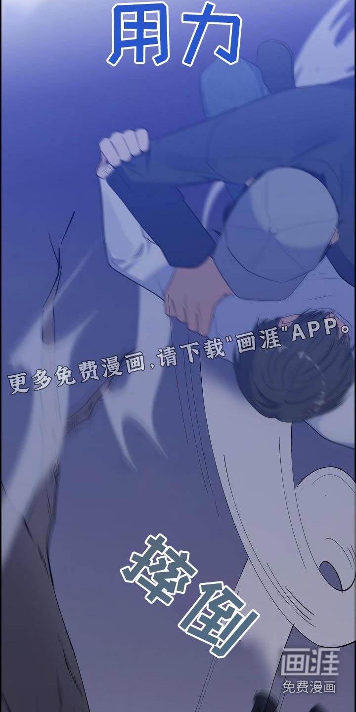 第59章：是你