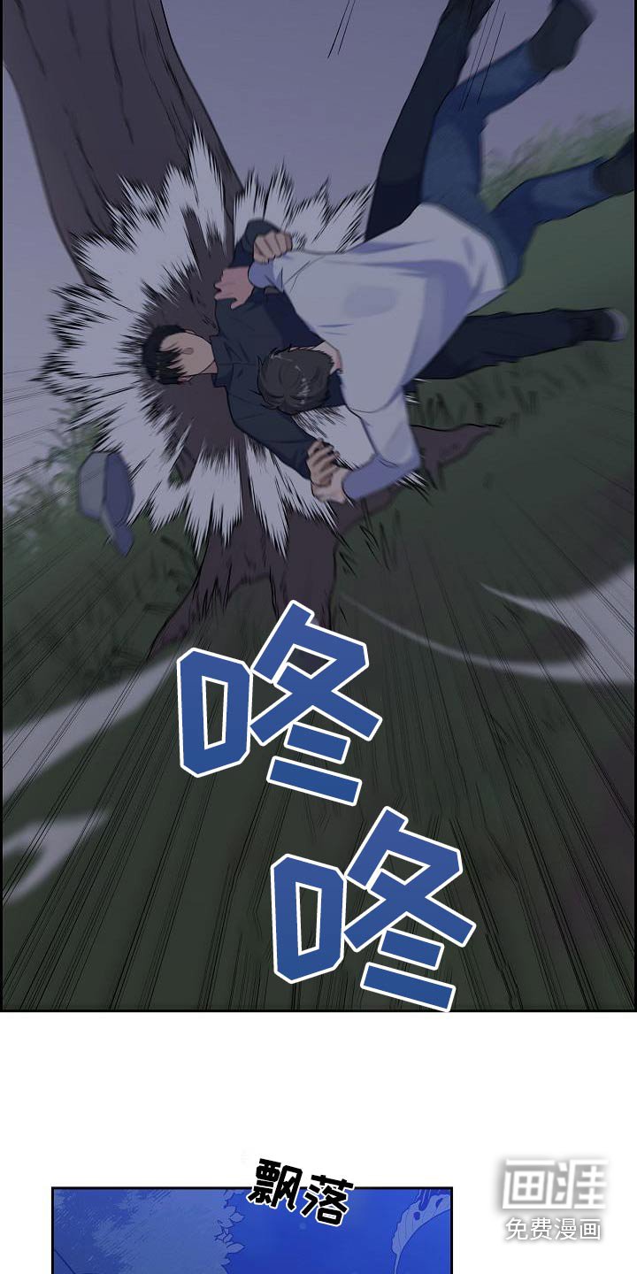 第59章：是你