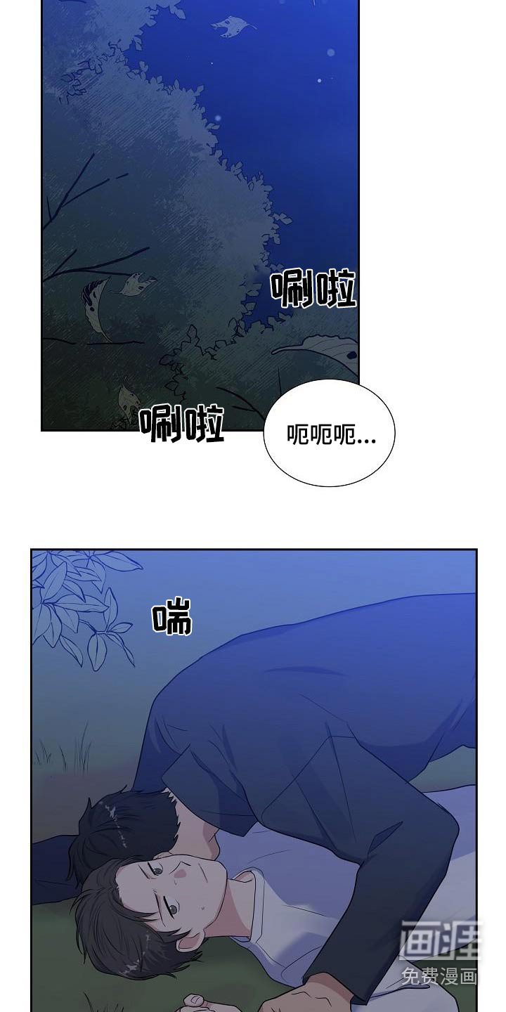 第59章：是你