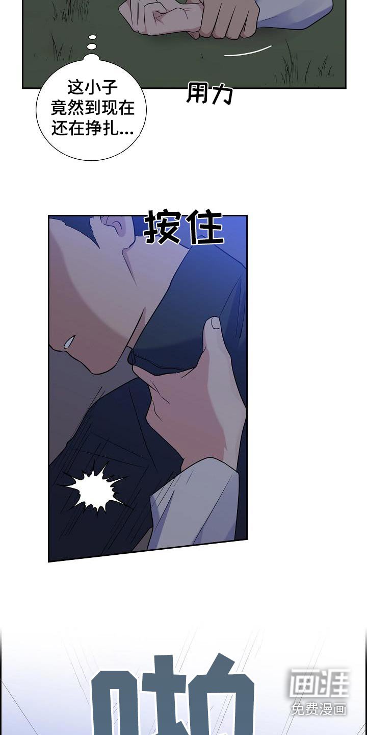 第59章：是你