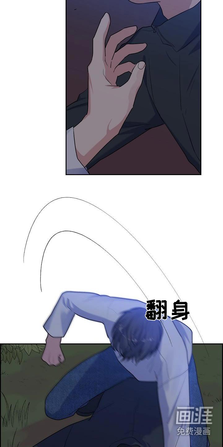 第59章：是你