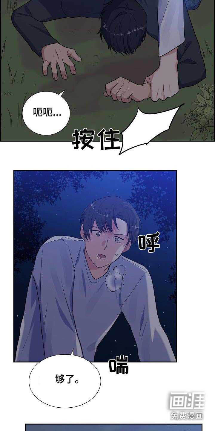 第59章：是你