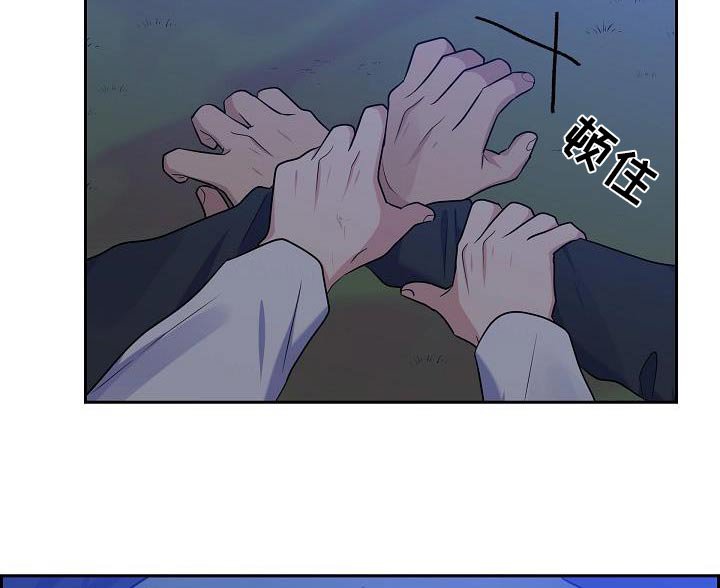 第59章：是你