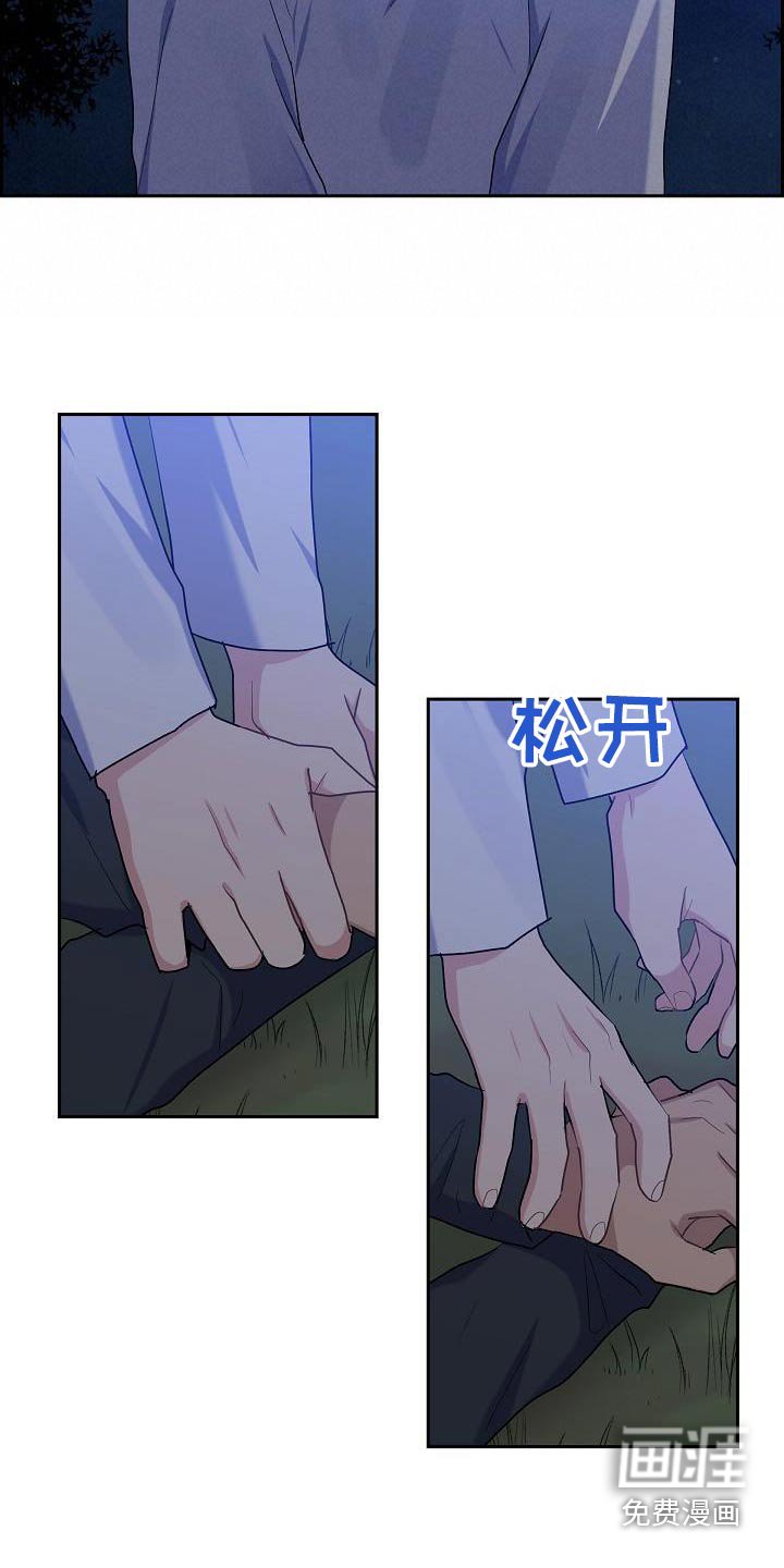 第59章：是你