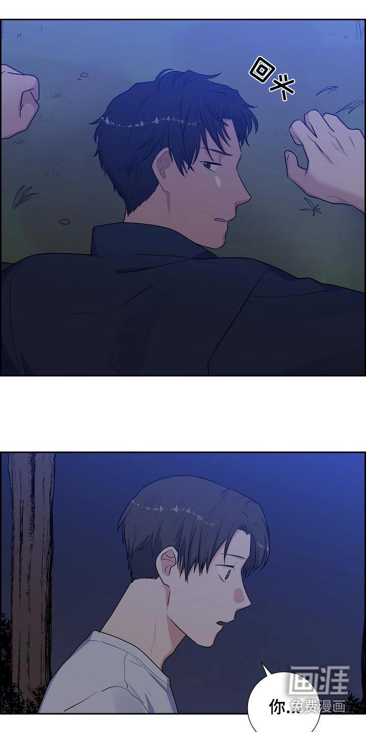 第59章：是你